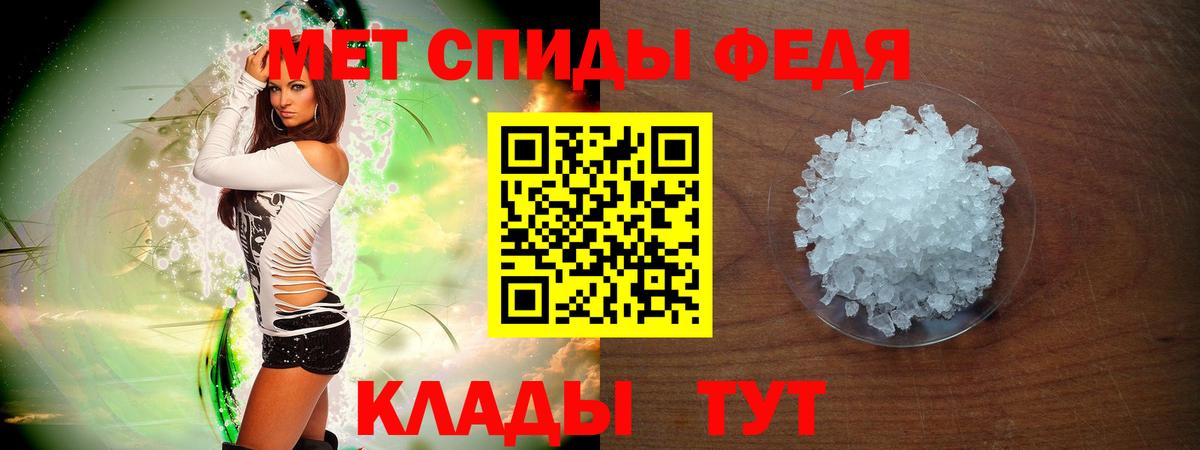 Вязьма  Amphetamine Розовый  Амфетамин  Вход с VPN 