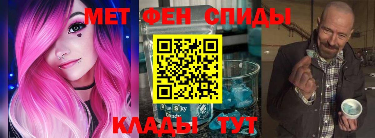 Вязьма  ГАШ  Alpha-PVP СК   Мефедрон кристаллы  Вход с VPN  Кокаин 