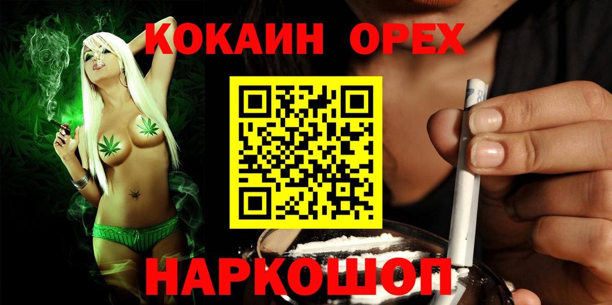 Cocaine VHQ  Кокаин FishScale  Вход с VPN  Кокаин  Вязьма 
