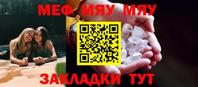мефедрон мука Донецк