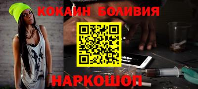 мефедрон мука Донецк