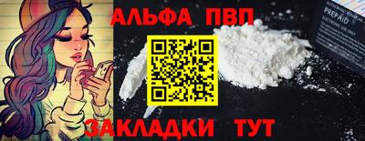 мефедрон мука Донецк
