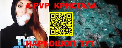метамфетамин Дубна