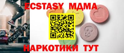 мефедрон мука Донецк