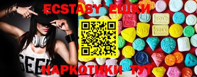 мефедрон мука Донецк