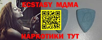мдма Донской