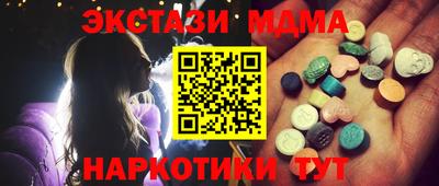 метамфетамин Дубна