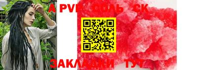 метамфетамин Дубна