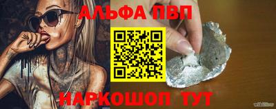 метамфетамин Дубна