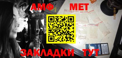 метамфетамин Дубна