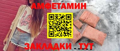метамфетамин Дубна