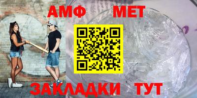 мефедрон мука Донецк