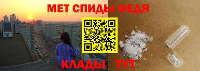мефедрон мука Донецк