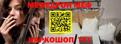метамфетамин Дубна