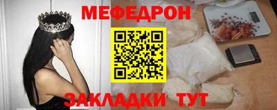 метамфетамин Дубна