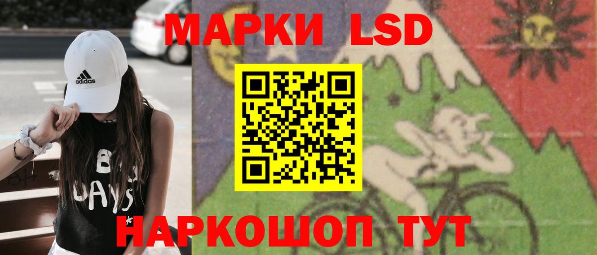 ЛСД экстази ecstasy Вязьма