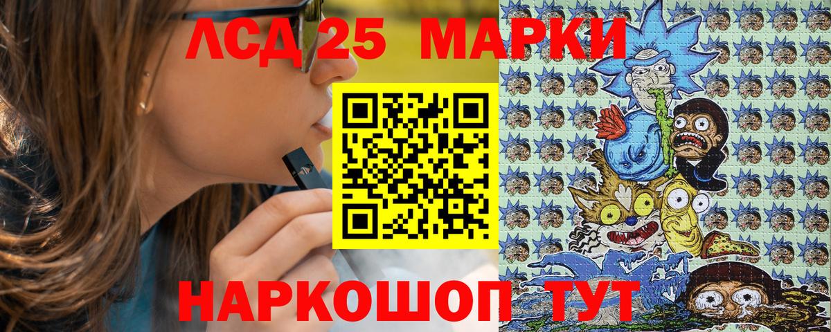 Марки N-bome 1,5мг Вязьма