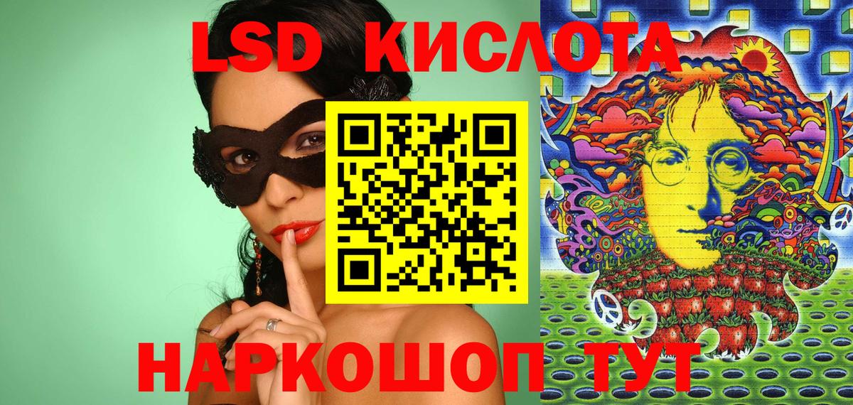 Марки 25I-NBOMe 1,5мг  Вход с VPN  Вязьма  Марки 25I-NBOMe 1,5мг 