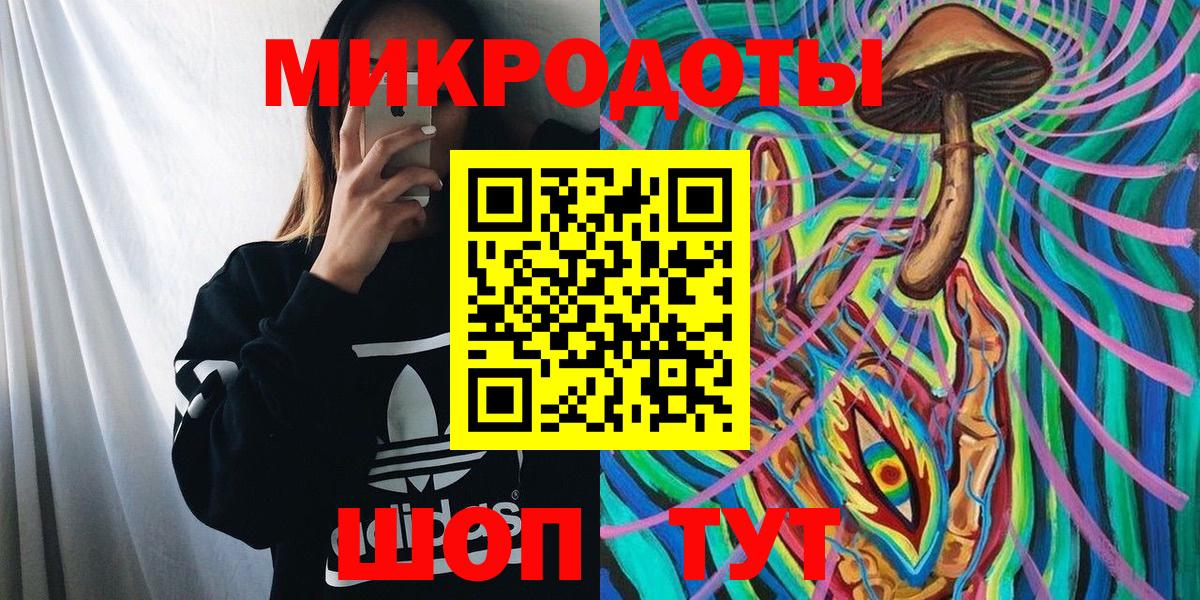 продажа наркотиков  Галлюциногенные грибы Cubensis  Вход с VPN  Вязьма 