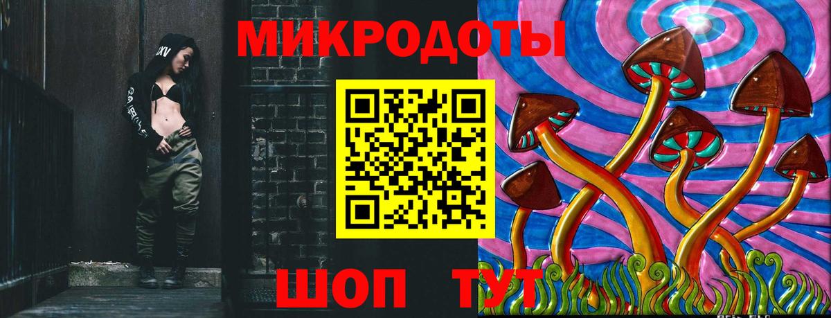 Галлюциногенные грибы GOLDEN TEACHER Вязьма
