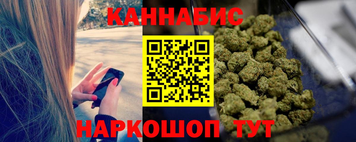 Конопля Amnesia Вязьма