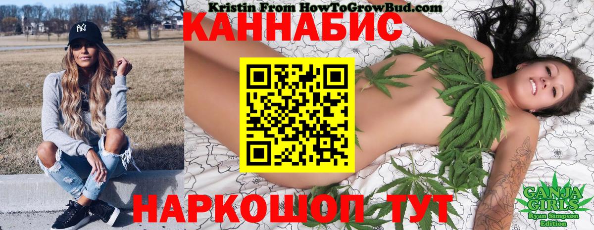 Бошки Шишки Amnesia  Вход с VPN  Конопля тримм  МАРИХУАНА AK-47  Вязьма 
